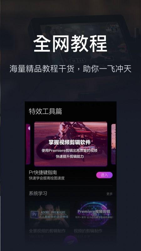 感动视频爆料软件下载免费,免费下载视频爆料神器,记录生活点滴 第2张 感动视频爆料软件下载免费,免费下载视频爆料神器,记录生活点滴 第2张